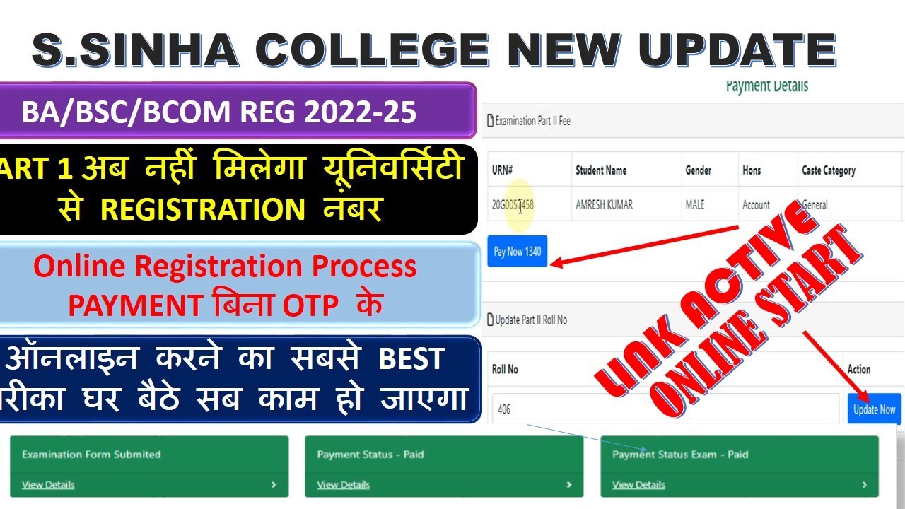 S.SINHA COLLEGE 2022-25 REGISTRATION FORM|BA/BSC/BCOM REGISTRATION FORM KAISE BHARE