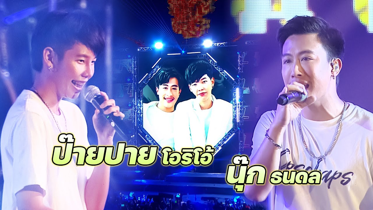 มหกรรมคอนเสิร์ต 