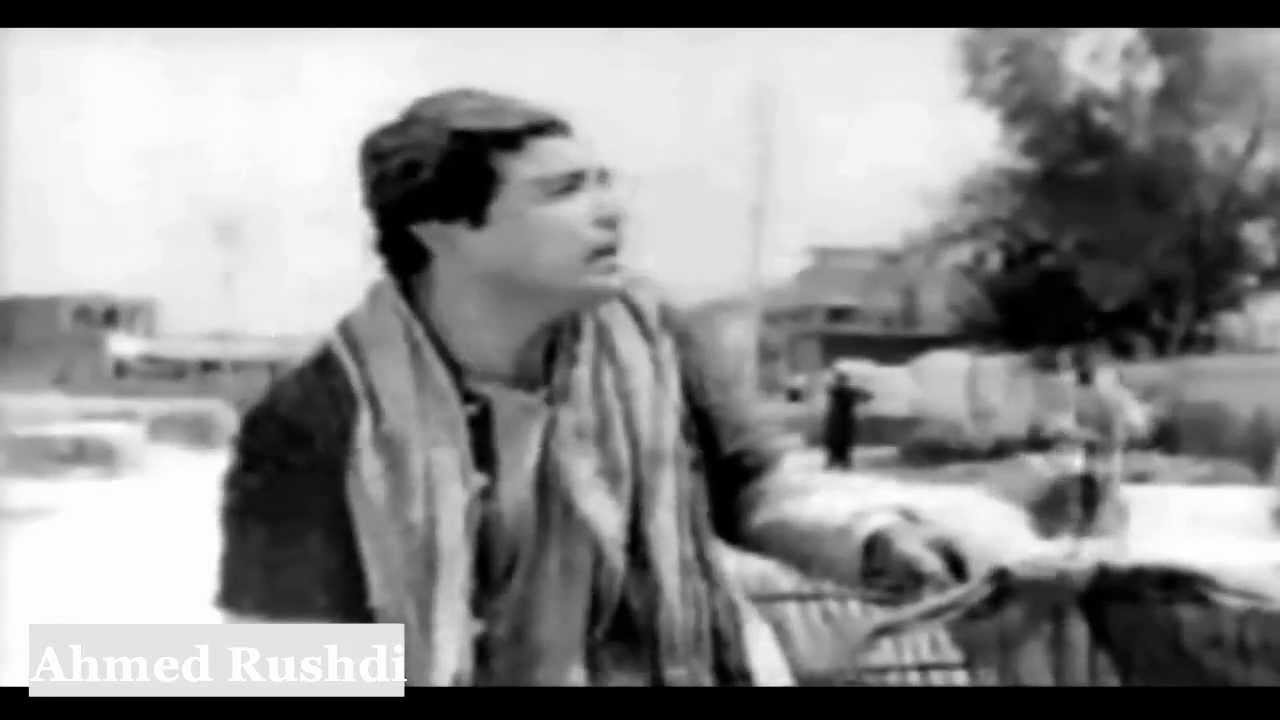 Ahmed Rushdi - Gol Guppay Wala - Mehtaab