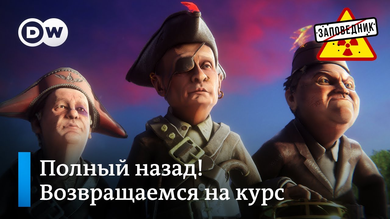 Собянин меняет курс. Пятно Норникеля. У Трампа проблемы на районе – 