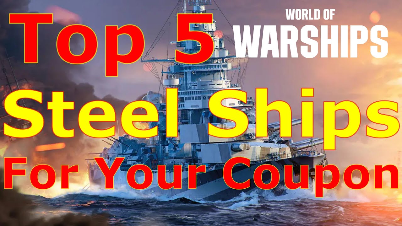 World of Warships &mdash; 5 лучших стальных кораблей, которые можно получить по купону!