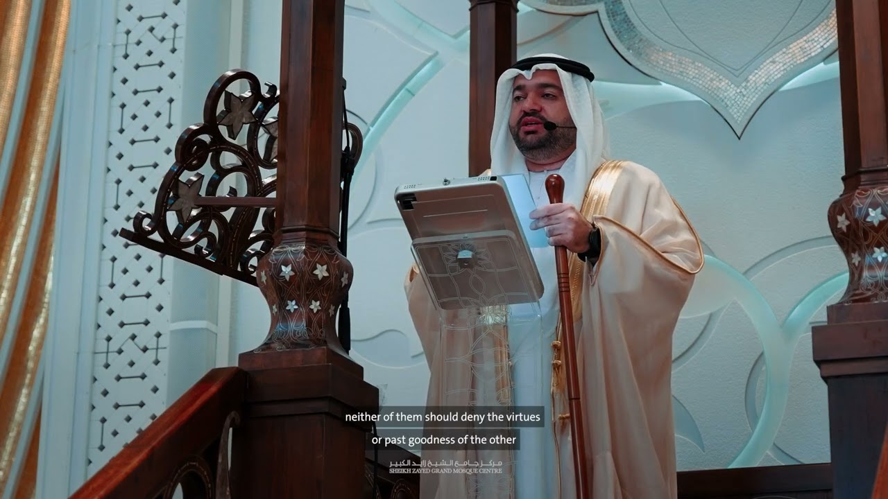 منبر الجامع  “‏سورة البقرة”