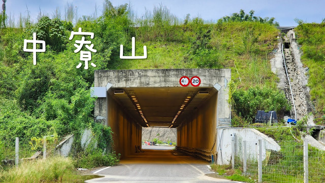 高雄中寮山祕境探險-路線指引 2022.09月