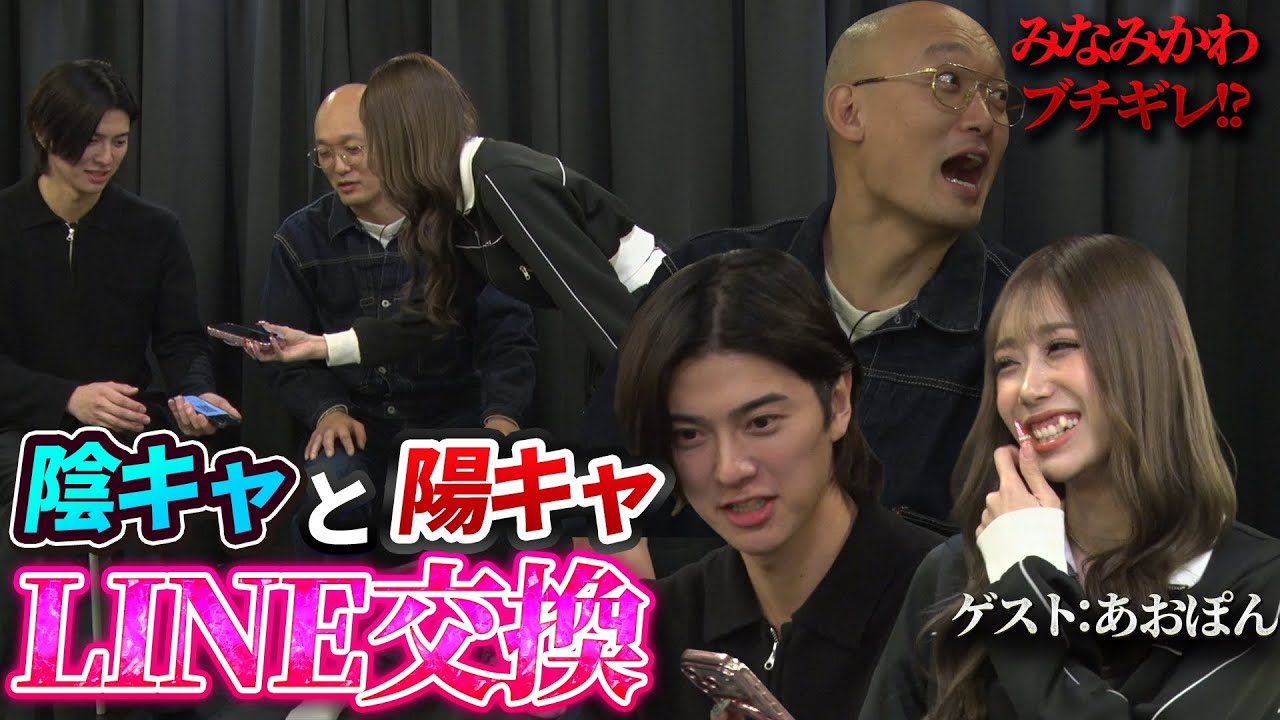 #13 テレビふかわ。ゲストはあおぽん！