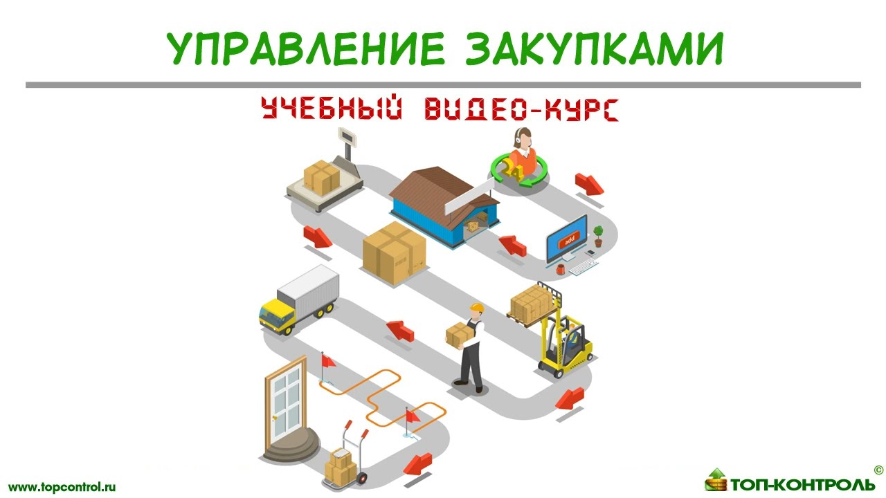 Справка 