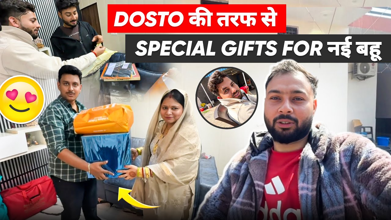 Dosto की तरफ़ से SPECIAL GIFTS For नई बहू 