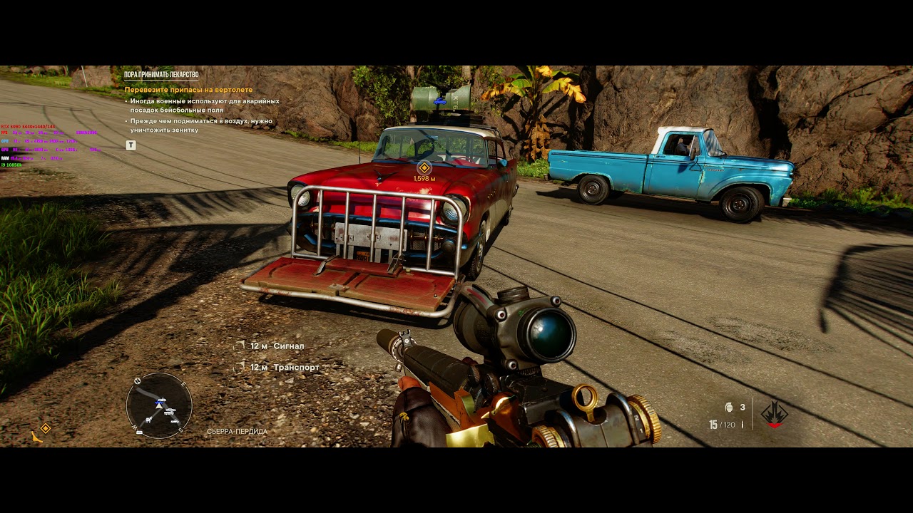 Far Cry 6 RTX 3090 / 6880x2880 / 33 FPS / Ultra /