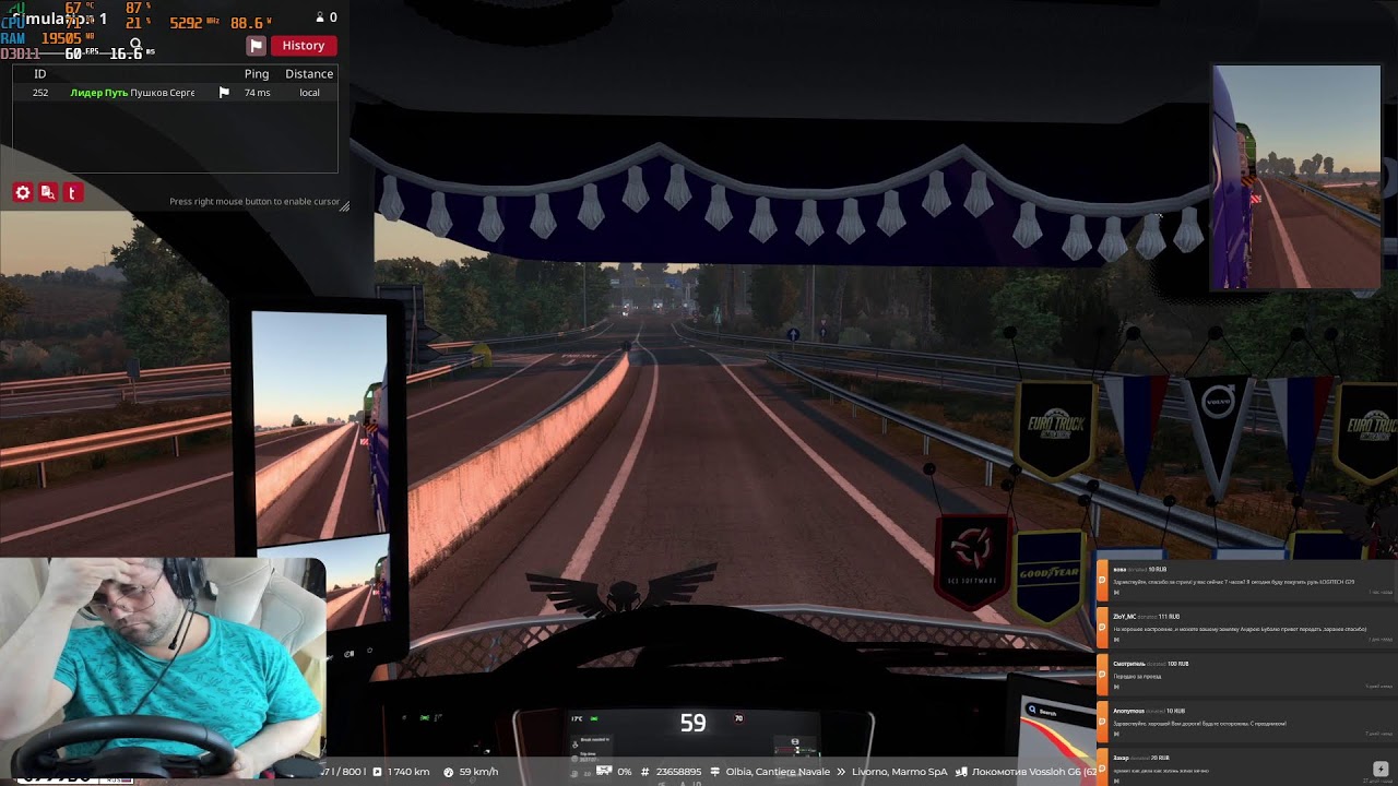 🔴 🅻🅸🆅🅴 | Euro Truck Simulator 2 TruckersMP