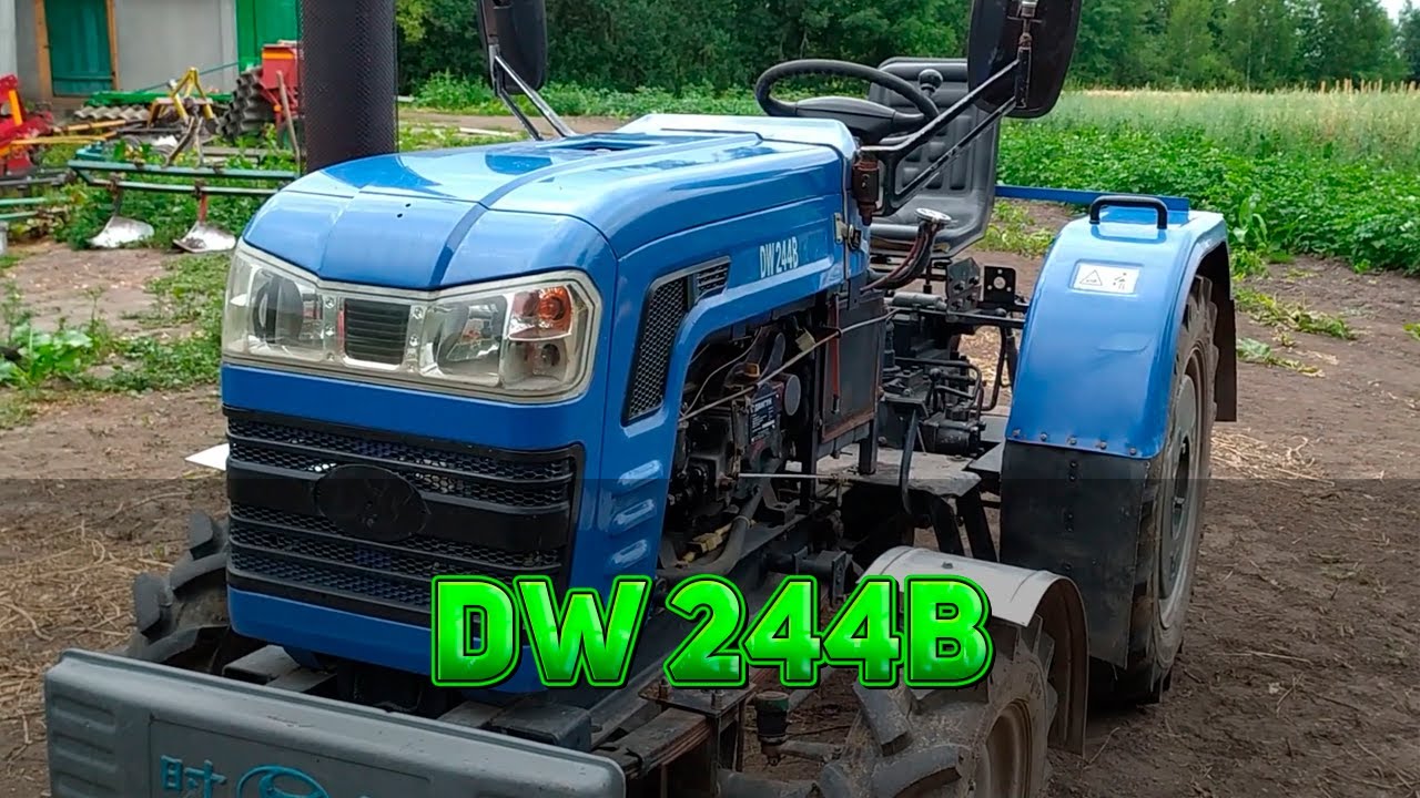 DW 244B