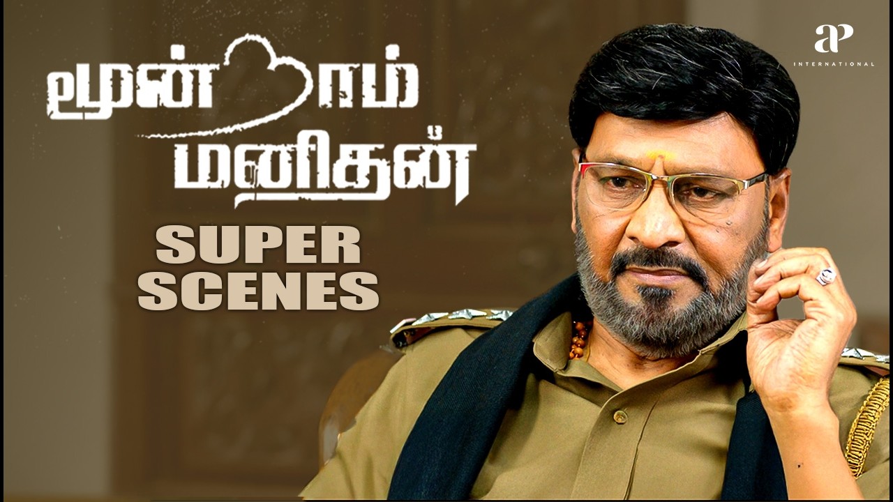 Moondram Manithan Super Scenes | ஒரு முக்கியமான விஷயம் இருக்குன்னு தோணுது!!  | Sonia Agarwal | Brana