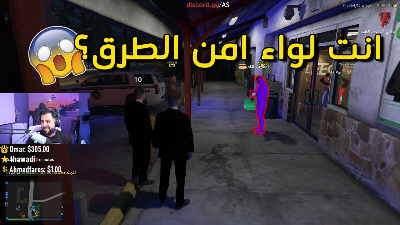اول يوم لنا بالوظيفة 🤣🤣قراند الحياة الواقعية