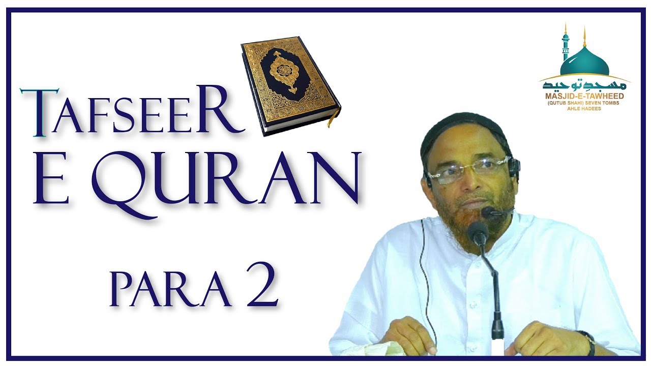 Tafseer e Quran para 2 By Sheikh Hafiz Jalaluddin Qasmi