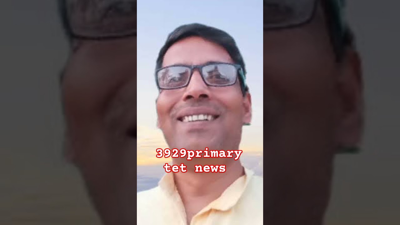 3929primary tet news today @nimtitadarshan #nimtitadarsan  #3929primary tet news