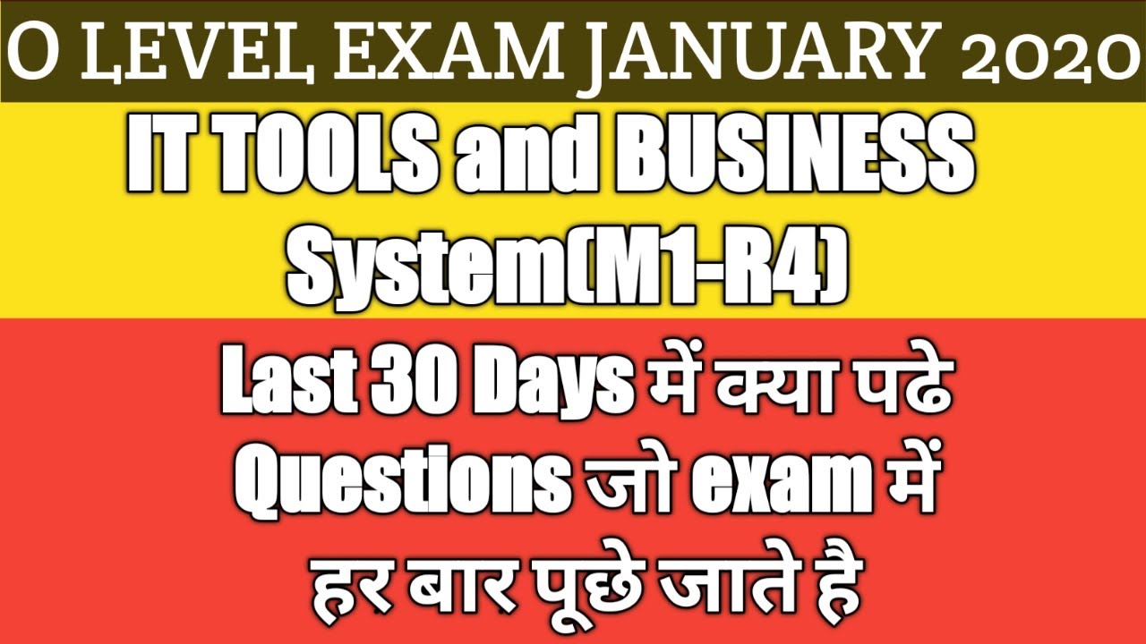 O LEVEL JANUARY 2020 IT TOOLS AND BUSINESS SYSTEM MOST IMPORTANT QUESTION(M1R4)ये हरबार पूछे जाते है
