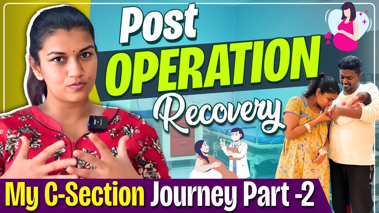 What to expect post C- section operation| Cesarean recovery | Sridevi Ashok  | Sridevi & Sitara