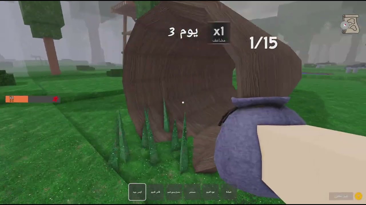 Roblox_20250922144732
