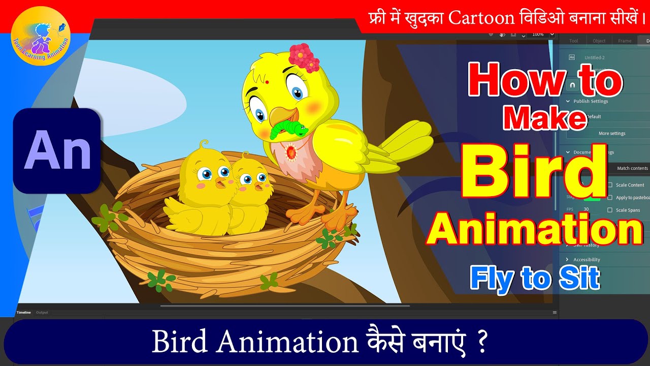 How to Make Bird Animation in Animate CC | 2D Animation in Hindi Tutorial | Adobe Animate Tutorial