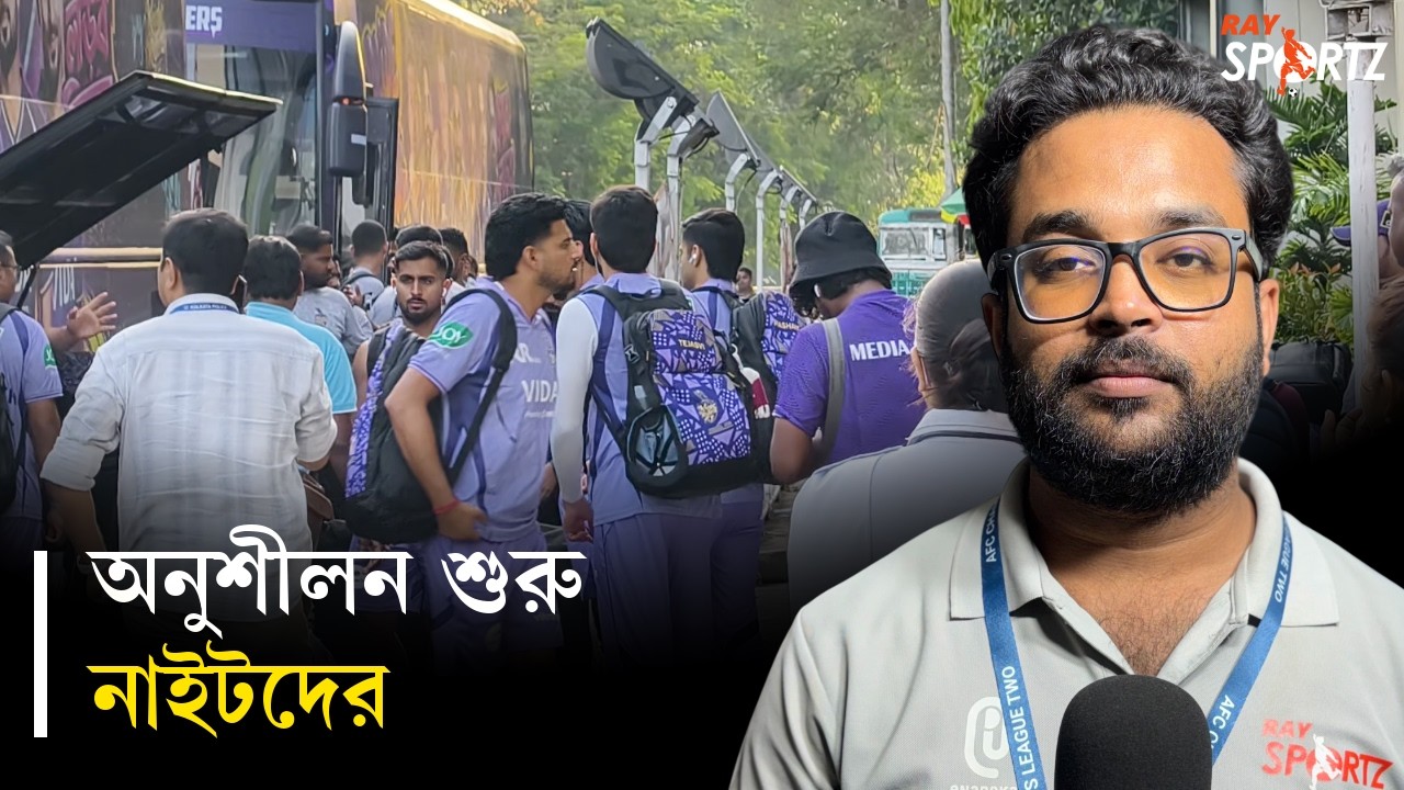 ইডেনে পা রাখলেন অজিঙ্কা রাহানে, রিঙ্কু সিংরা। দেখুন ভিডিও...