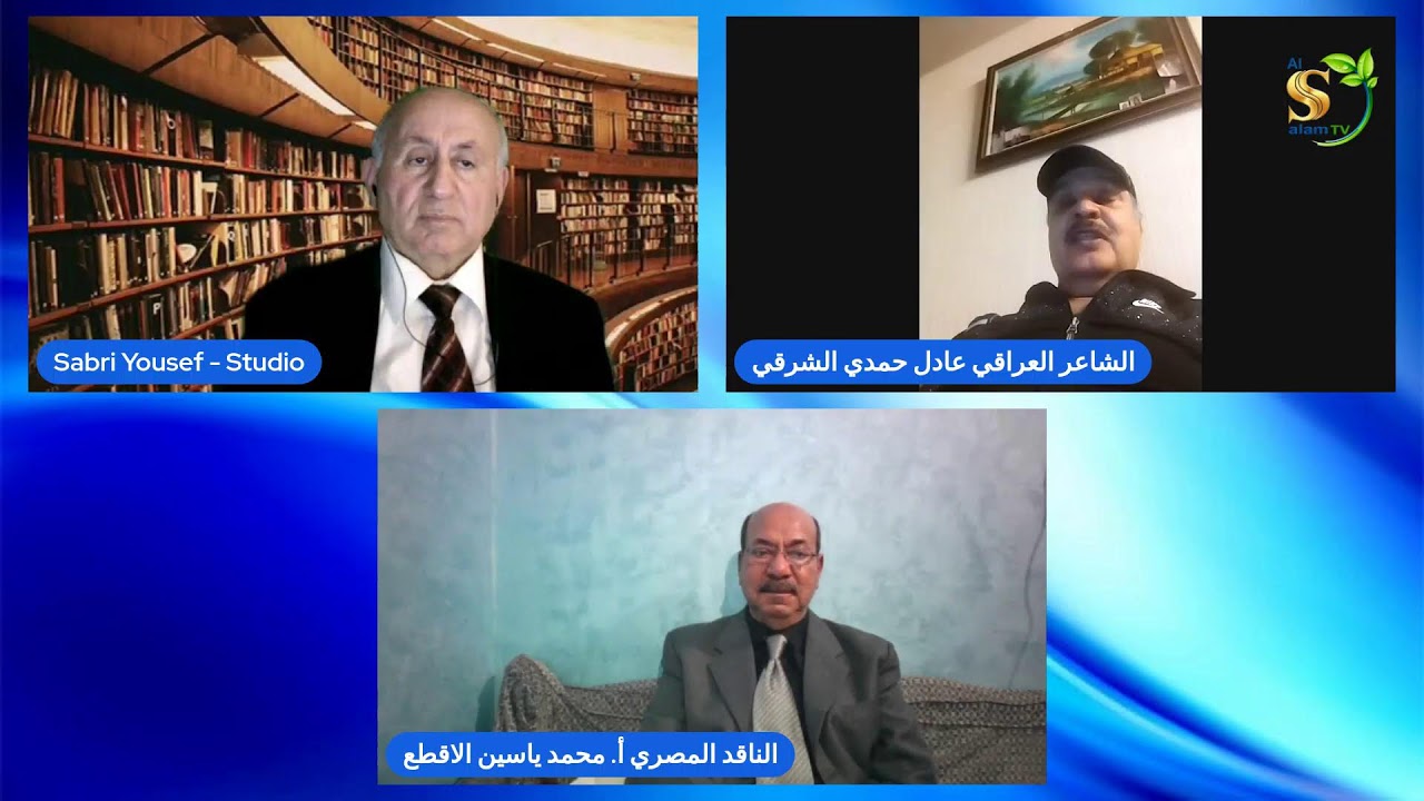 الحلقة السَّادسة حول إصدار العدد الثَّالث عشر لمجلَّة السّلام الدَّوليّة 2025
