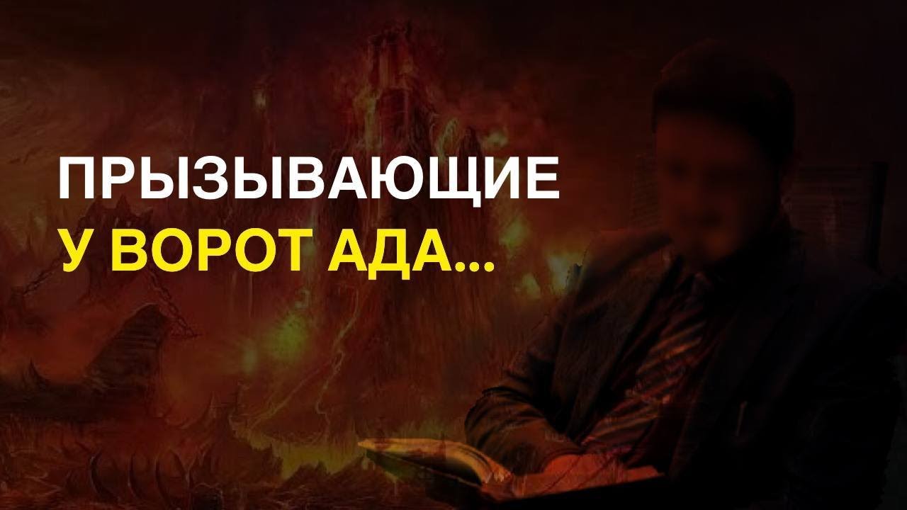 Аднан Ибрахим из Вены. Что с ним не так? Учёный или самозванец?