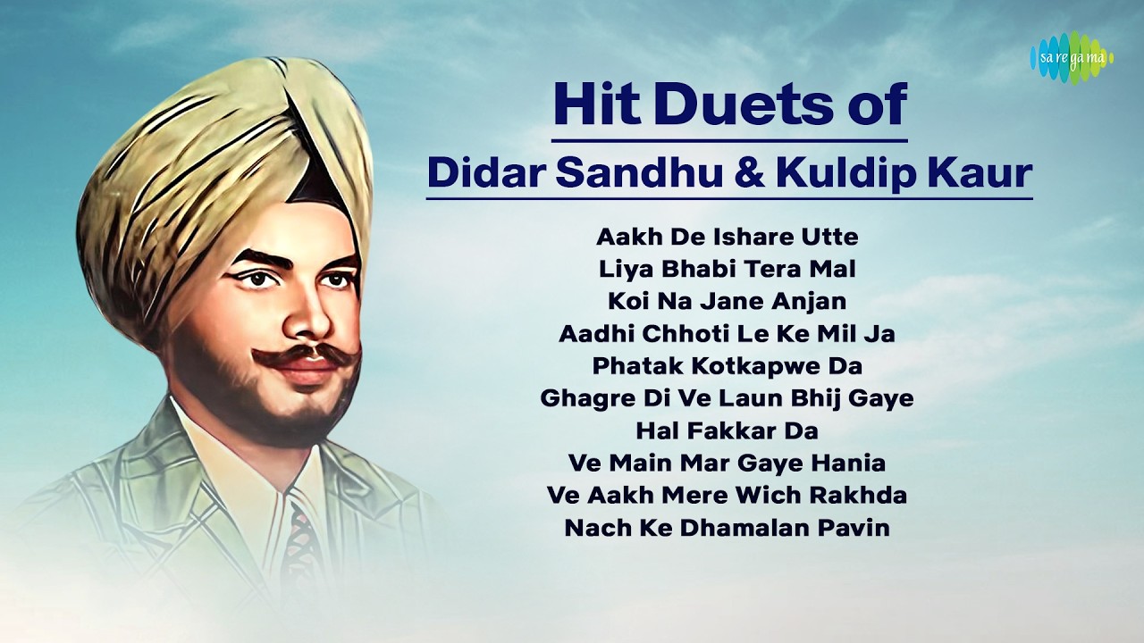 Hit Duets of Didar Sandhu & Kuldip Kaur | Aakh De Ishare Utte | Old Punjabi Songs