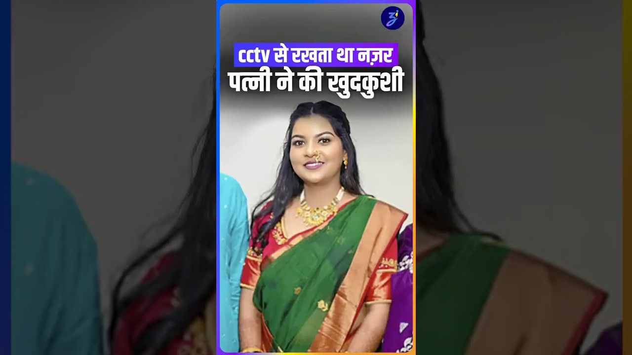 vishakha tilkar case: 48 दिन की शादी में शक, हर पल पत्नी पर नज़र रखता था डॉक्टर पति!