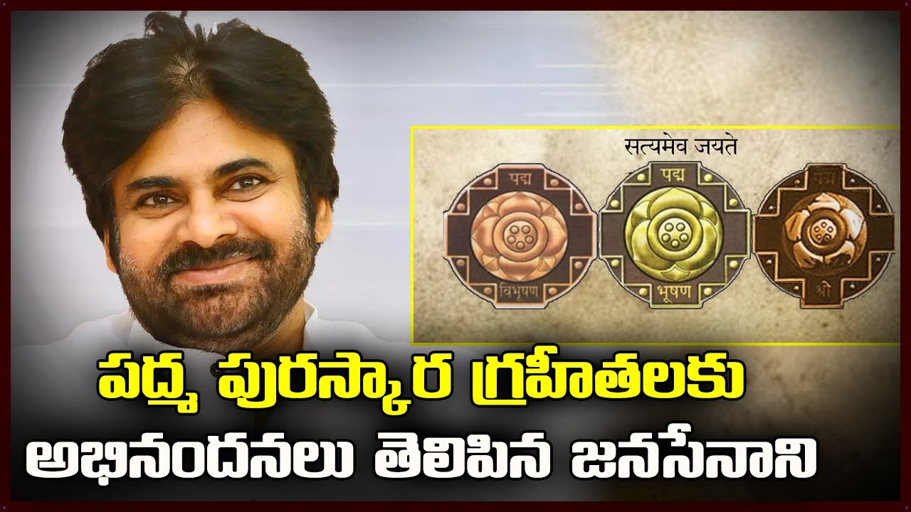 jana sena party founder and telugu actor pawan kalyan greeted few known padma puraskar recipients.