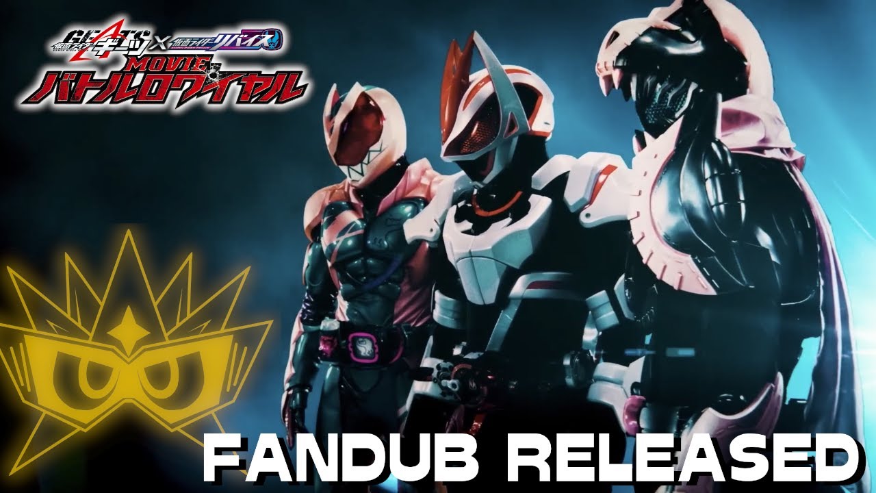 Kamen Rider Geats x Revice: Movie Battle Royale | Team Muteki (Collaboration) Fandub [NOW RELEASED]