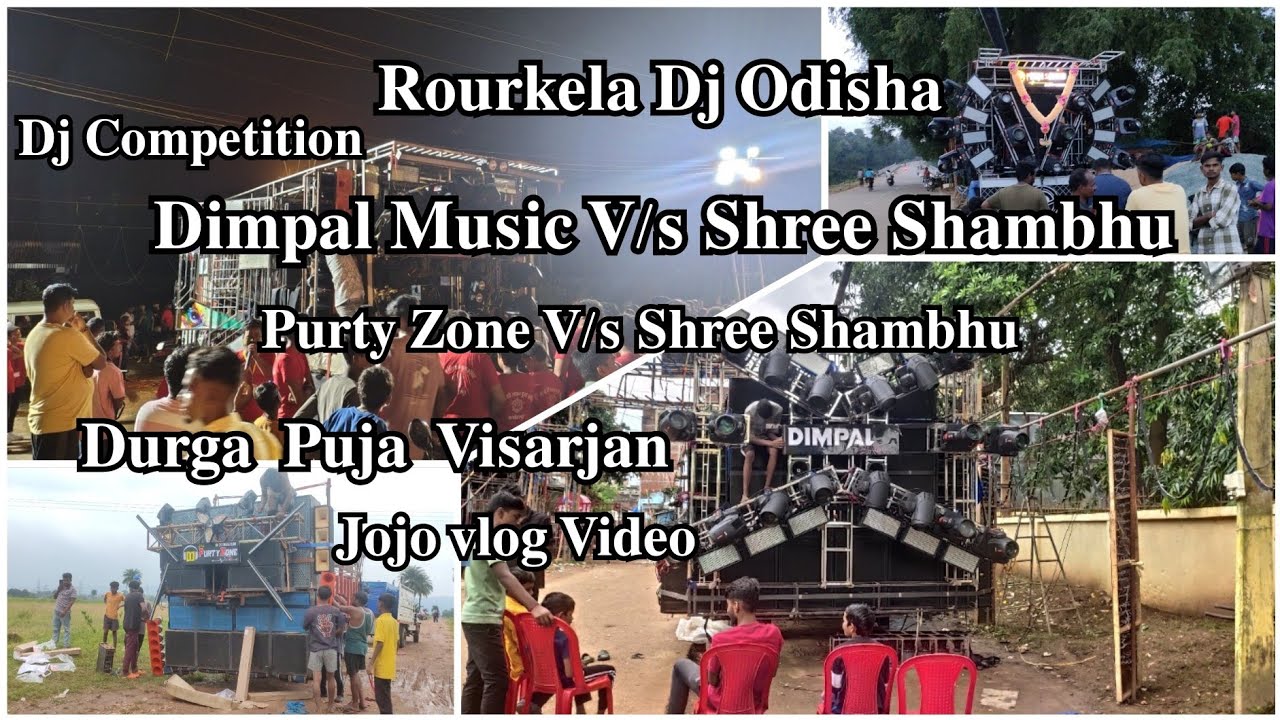 Dimpal DJ Durga Puja Visarjan / झारखंड मनोहरपुर📍/Dj Competition/ Jojo vlog Video/ Rourkela📍