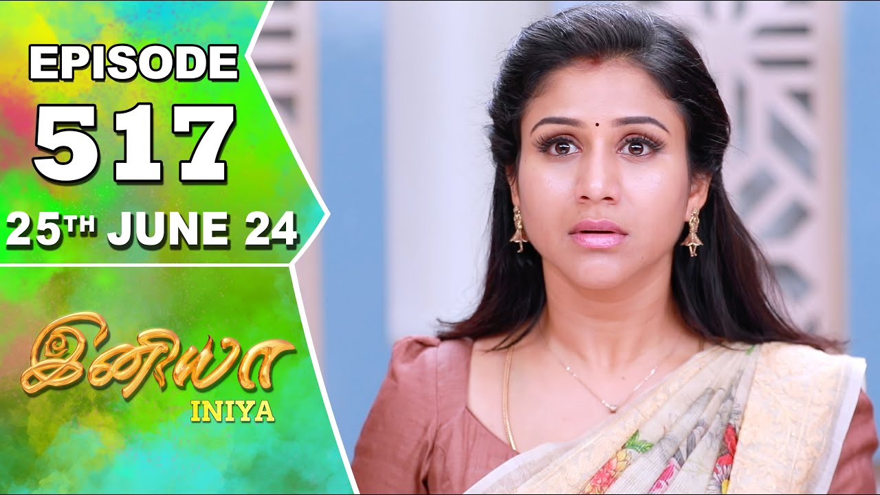 Iniya Serial | Episode 517 | 25th June 2024 | Alya Manasa | Rishi | Saregama TV Shows Tamil