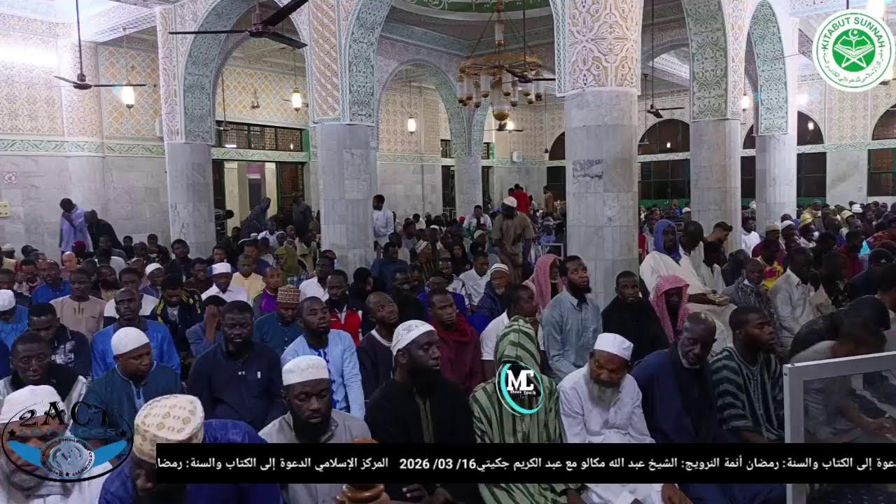 Live streaming of Fondation Cheikh