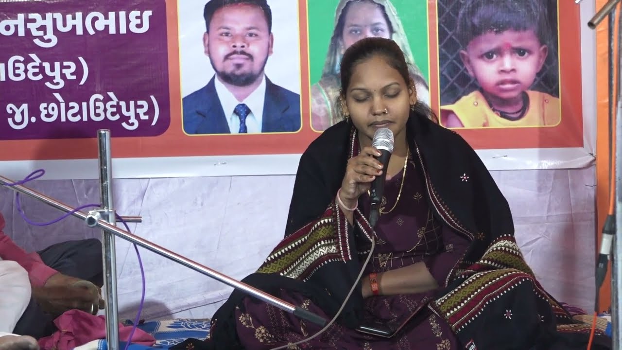 Bhajan Program Kadval