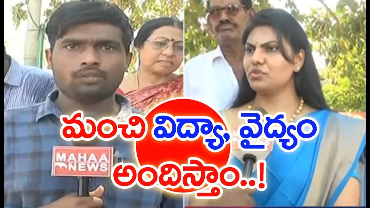 Face to Face With Janajagruti Bhimili MLA Candidate Prabha Goud | Mahaa News
