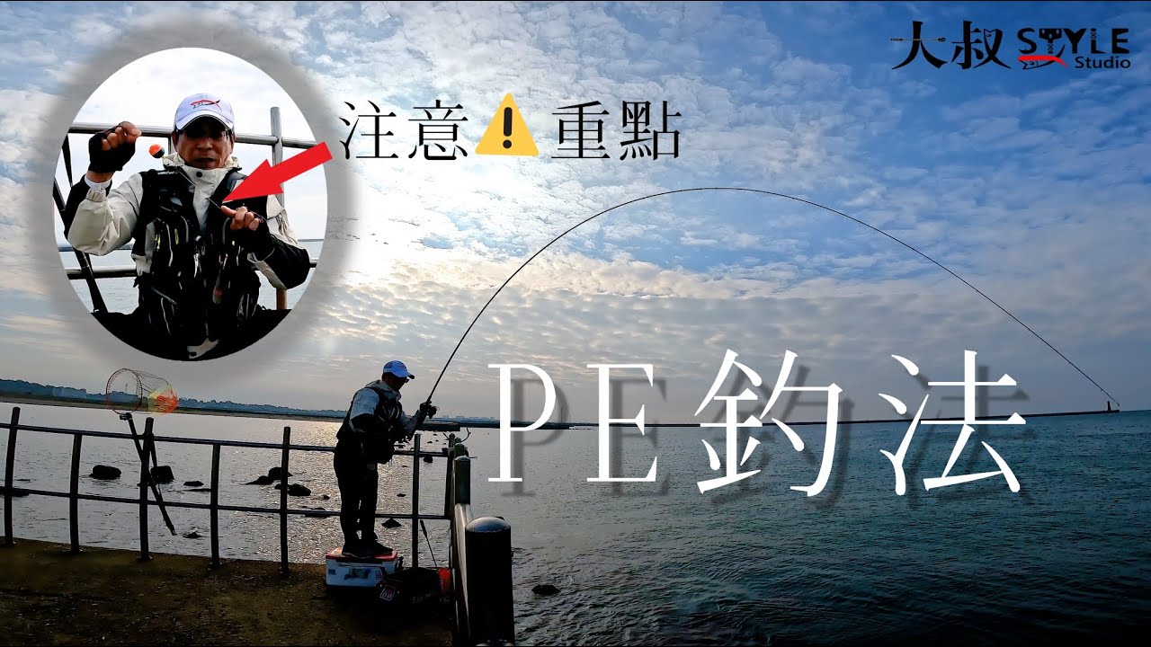 釣這裡的黑鯛~