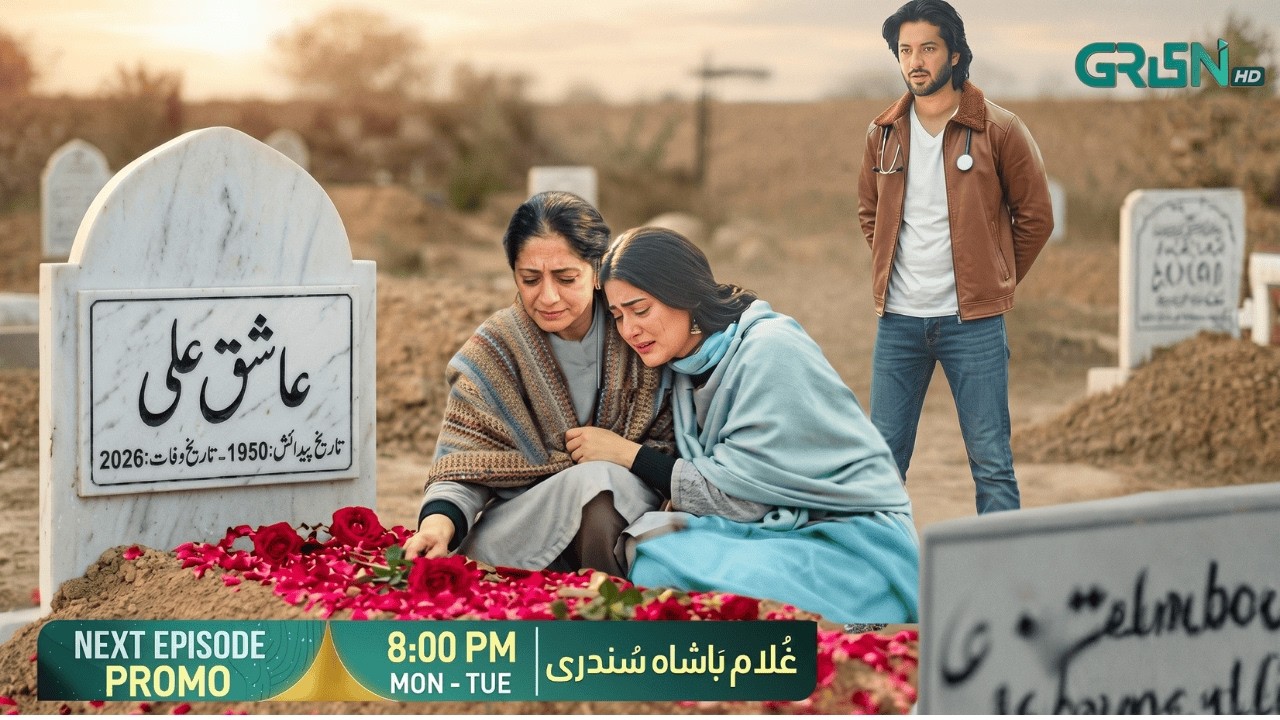 Ghulam Badshah Sundari Ep 12 full Teaser Review | Ghulam Badshah Sundari Ep 12 & 13 Promo Analysis