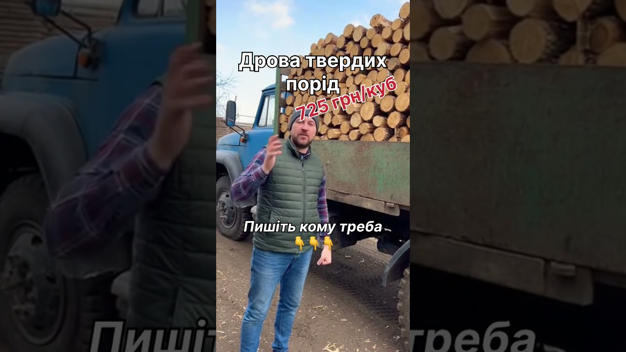 Передплат не берем ✅