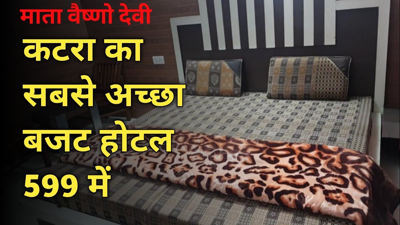 Best budget hotel in katra |Mata Vaishno devi|Hotel under 500 near Katra bus stand