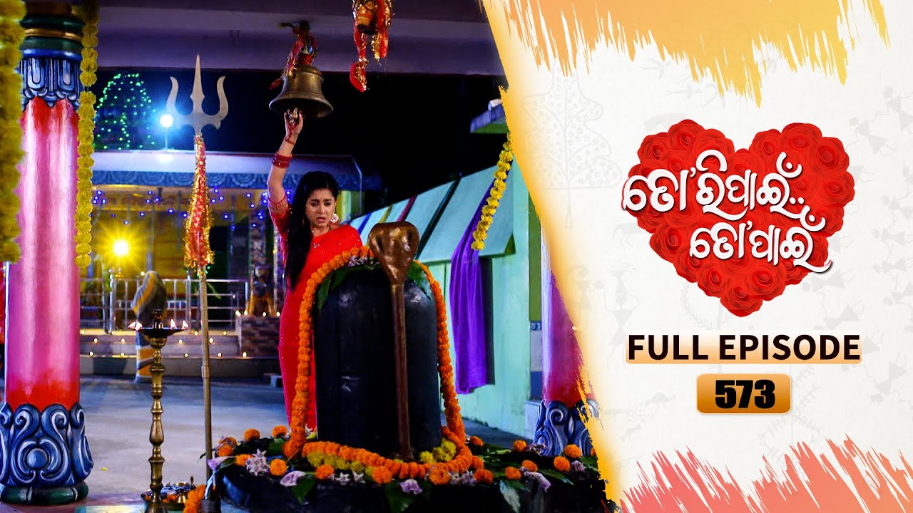 Tori Pain To Pain  | FULL EP - 573 | 7th Mar 2025 | Tarang TV | Tarang Plus