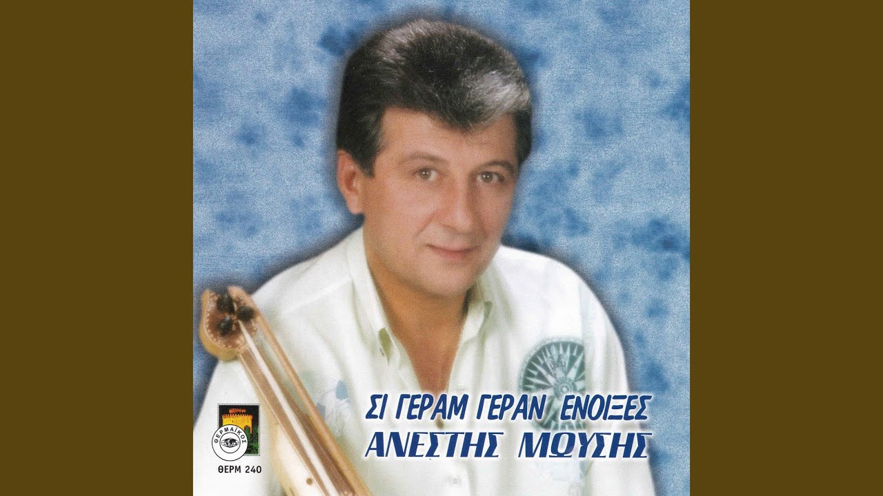 Ohi se kanan ki legato