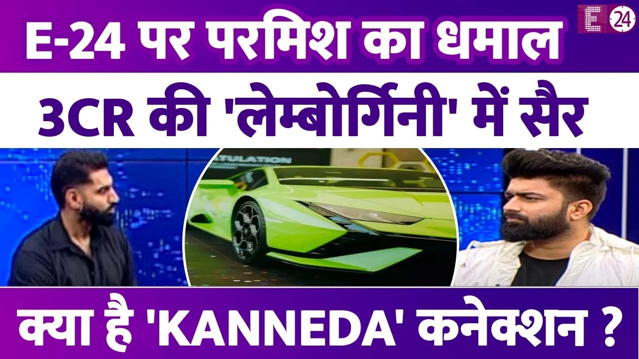 OTT पर धमाल मचाने आ रहे हैं Parmish Verma, Kanneda के बारे में सब बता दिया।देखिए खास इंटरव्यू !