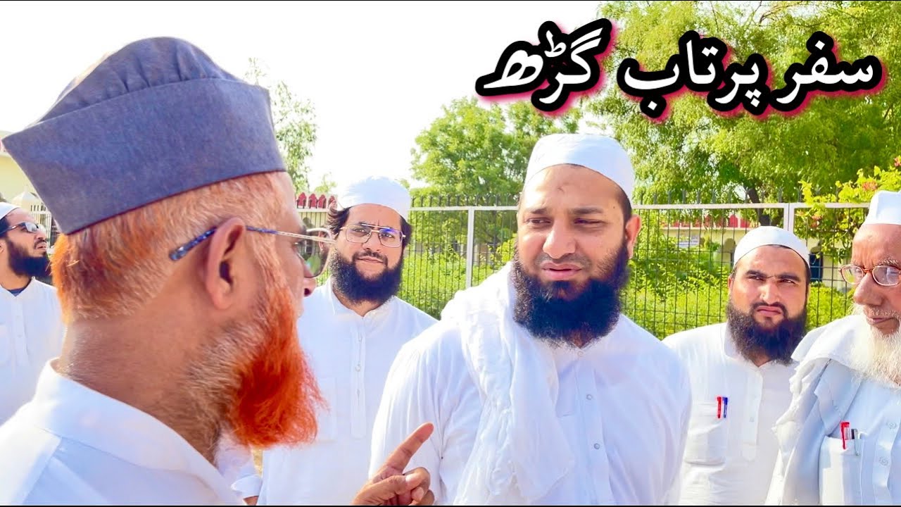 Going to Partabgarh | مدرسہ سید ابوالحسن ندوی | New Masjid Madrasa Rakkha Bazar | #amjadmeel