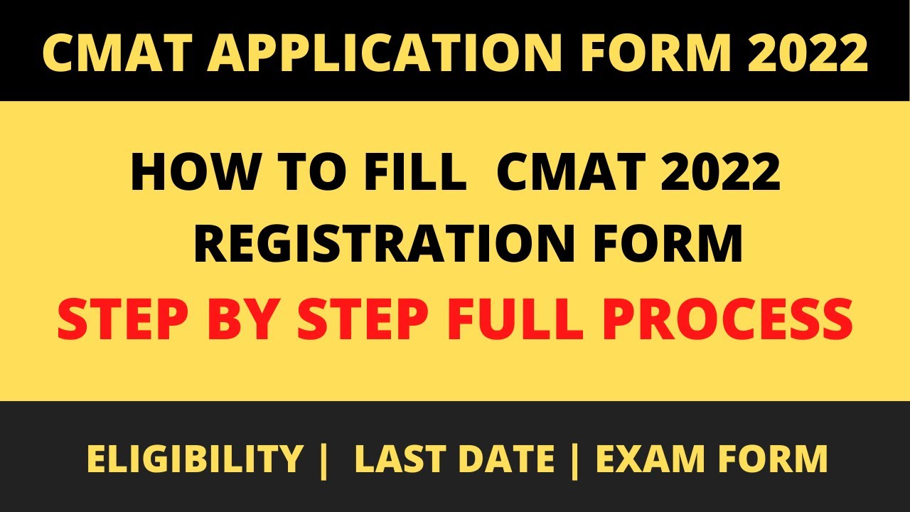 HOW TO FILL CMAT 2022 APPLICATION FORM FILLING | REGISTRATION | LAST DATE | STEP BY STEP FULL GUIDE|