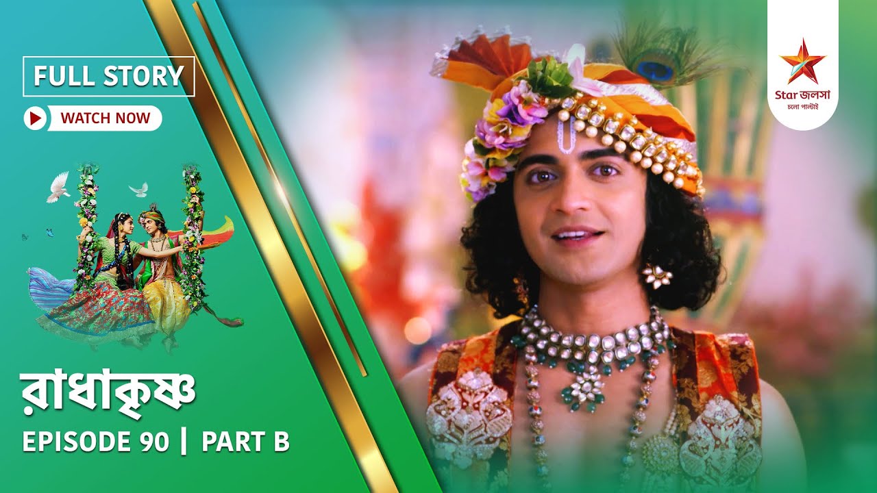 Full Story | Radha Krishna | Episode 90 | Part B