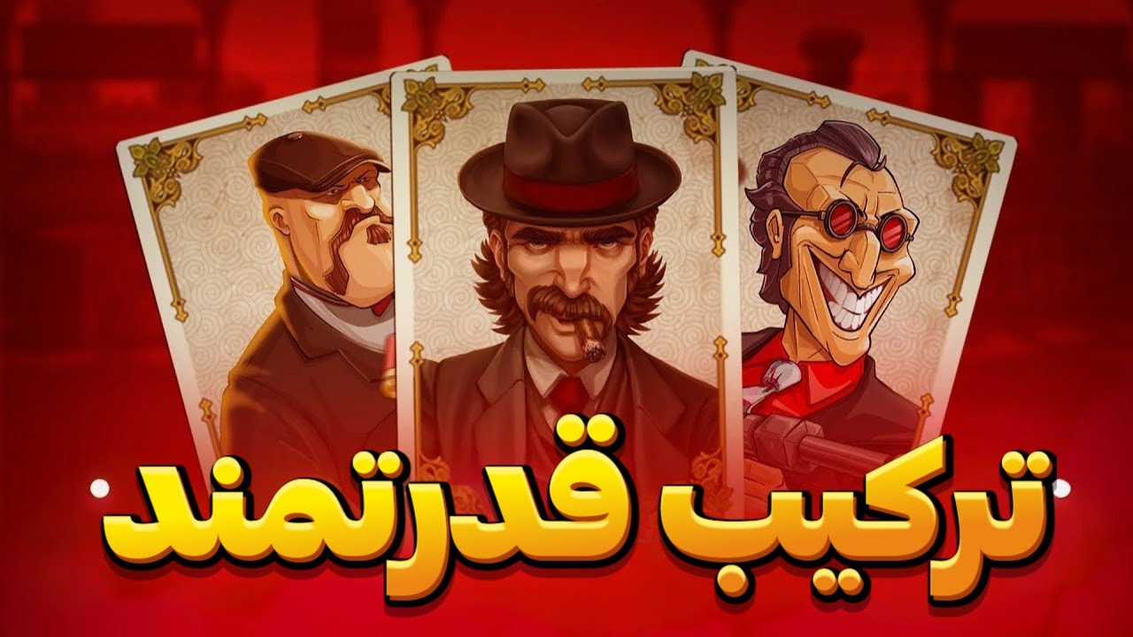 این بهترین ترکیب پسرخواندست!🤯🔥 (بدون باخت 100%تضمینی)