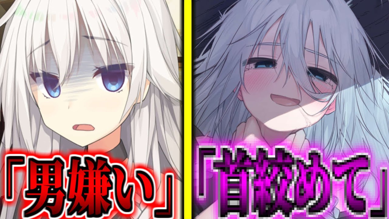 【ゆっくり茶番劇】　男嫌いの美少女のイアがなぜか俺にだけ実は変態で……！？