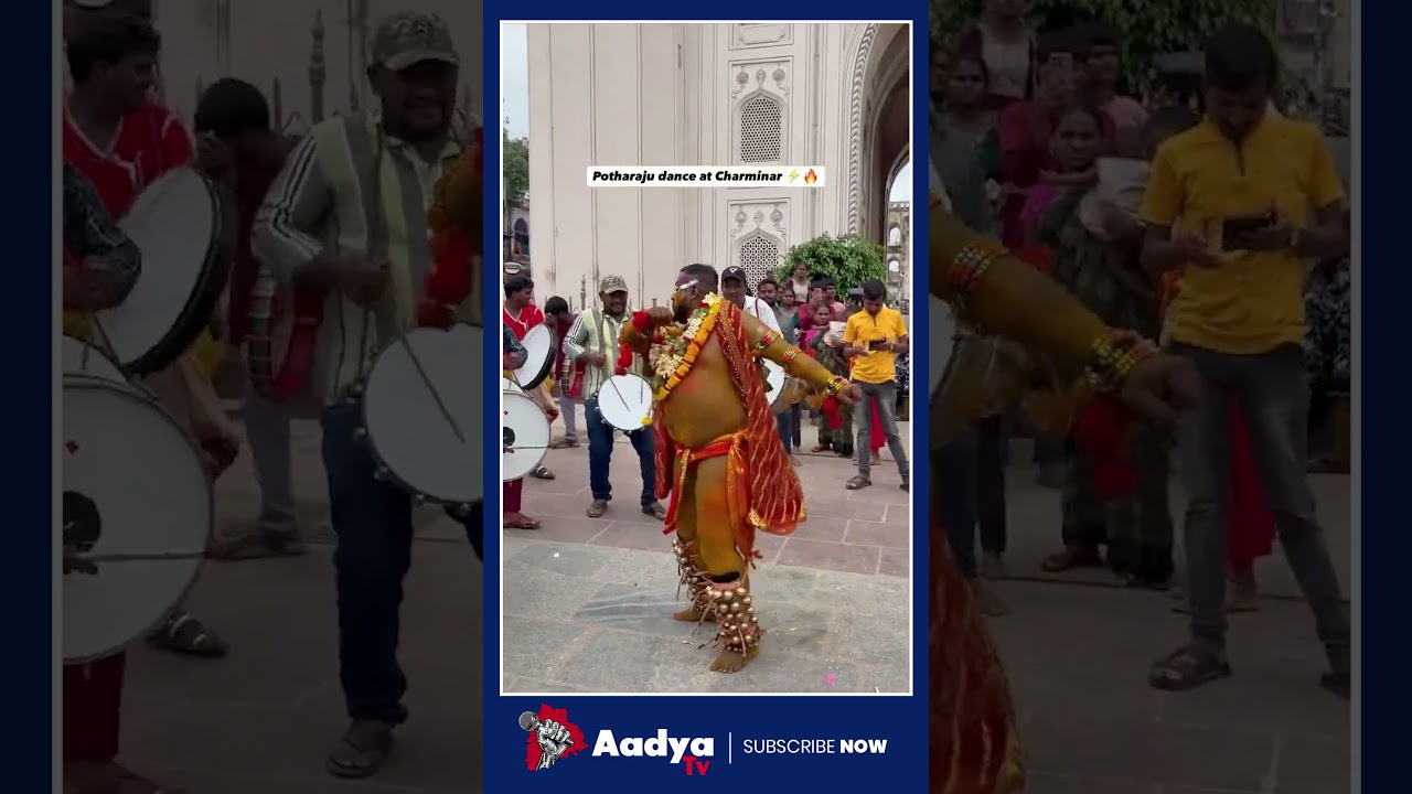 డాన్స్ ఇరగదీసిన పోతురాజు.. | Pothuraju&rsquo;s Powerful Dance Performance In Charminar Bonalu | Aadya TV