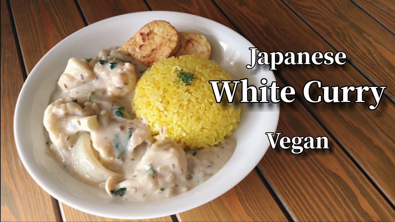 White Curry, Another Popular Japanese Curry Recipe. Vegan. ヴィーガン ホワイト カレー レシピ