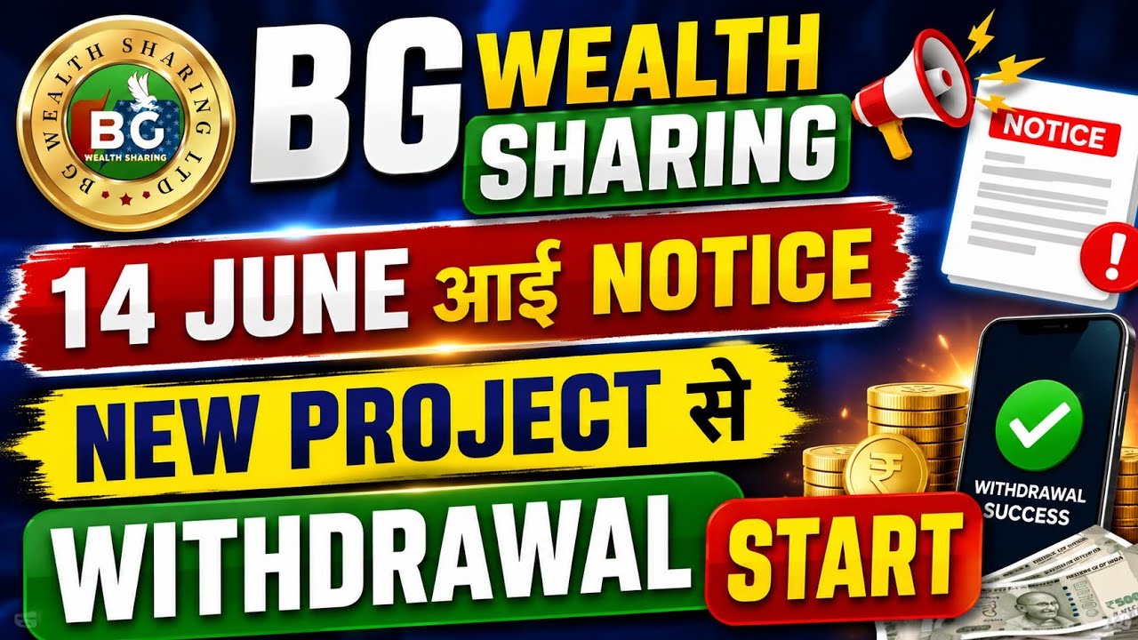 14 JUNE BG Wealth Withdrawal Notice || BG Wealth Sharing Today Update || BG Wealth Live News
