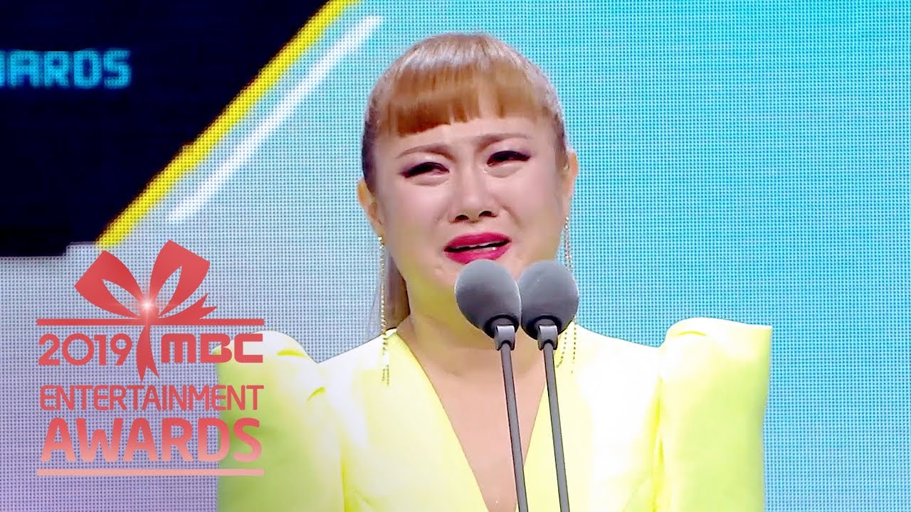 Grand Award, Park Na Rae!!!! [2019 MBC Entertainment Awards Ep 2]