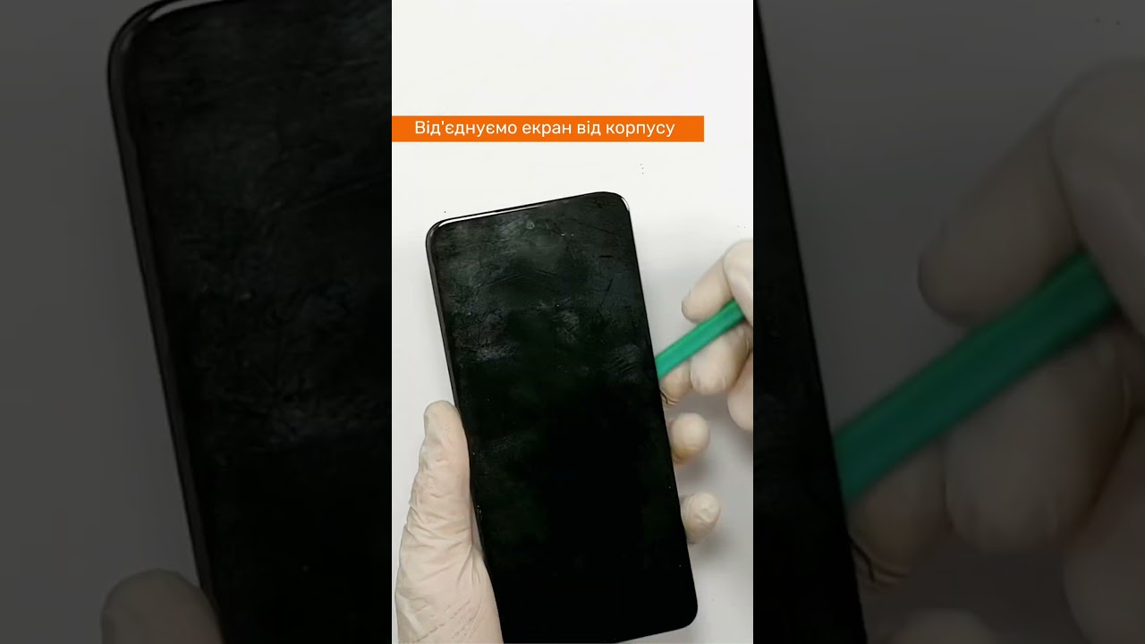 Заміна пошкодженого екрану модулем на Motorola G32